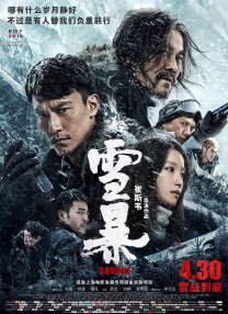 国产精品福利午夜在线观看